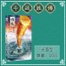 OLO Dragon Ball Delay Condom Long Ba Long Lasting Large Particle Physical Delay Fight Defeats Buddha Hyaluronic Acid Condom