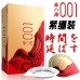 OLO Condom Red Thin 001 Heat Sensitive No Condom Feel Byt Hyaluronic Acid Water Soluble No Wash Long lasting Male Tight Fox Tail