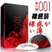 OLO Condom Red Thin 001 Heat Sensitive No Condom Feel Byt Hyaluronic Acid Water Soluble No Wash Long lasting Male Tight Fox Tail