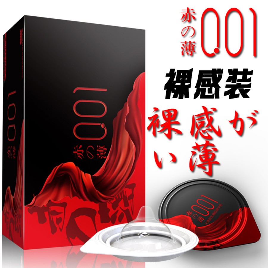 OLO Condom Red Thin 001 Heat Sensitive No Condom Feel Byt Hyaluronic Acid Water Soluble No Wash Long lasting Male Tight Fox Tail