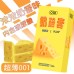 OLO Cheese Flavor 001 Hyaluronic Acid Condom Ultra Thin Condom for Male and Female Sexual Adult Products TT