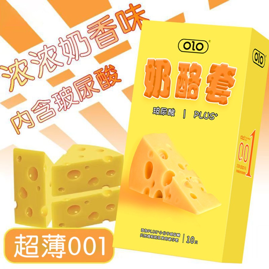 OLO Cheese Flavor 001 Hyaluronic Acid Condom Ultra Thin Condom for Male and Female Sexual Adult Products TT