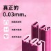 Okamoto Hyaluronic Acid 003 Ultra Thin Condom Official Genuine Condom Set 0.01 Male Female Naked Insertion