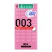 Okamoto Hyaluronic Acid 003 Ultra Thin Condom Official Genuine Condom Set 0.01 Male Female Naked Insertion