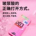 Okamoto Hyaluronic Acid 003 Ultra Thin Condom Official Genuine Condom Set 0.01 Male Female Naked Insertion