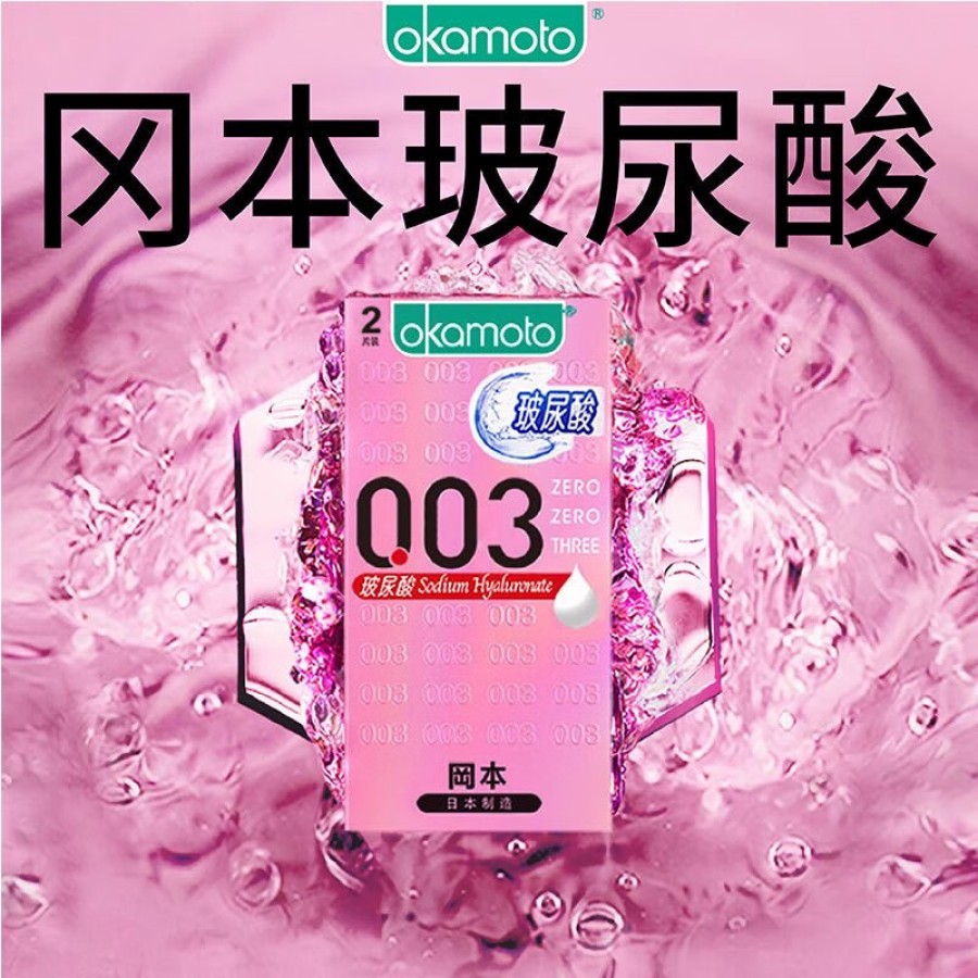 Okamoto Hyaluronic Acid 003 Ultra Thin Condom Official Genuine Condom Set 0.01 Male Female Naked Insertion
