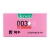 Okamoto Hyaluronic Acid 003 Ultra Thin Condom Official Genuine Condom Set 0.01 Male Female Naked Insertion